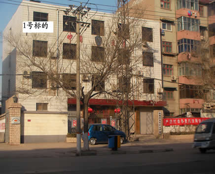 2010年1月26日拍賣會拍賣標(biāo)的照片